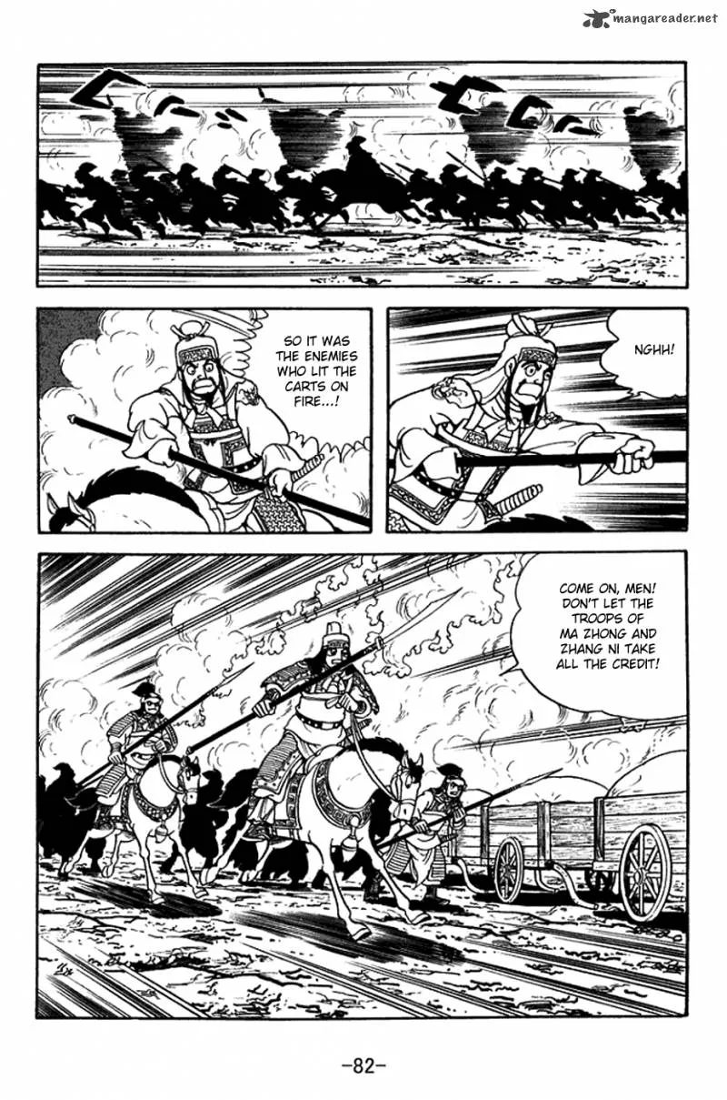 Sangokushi Chapter 377 page 7