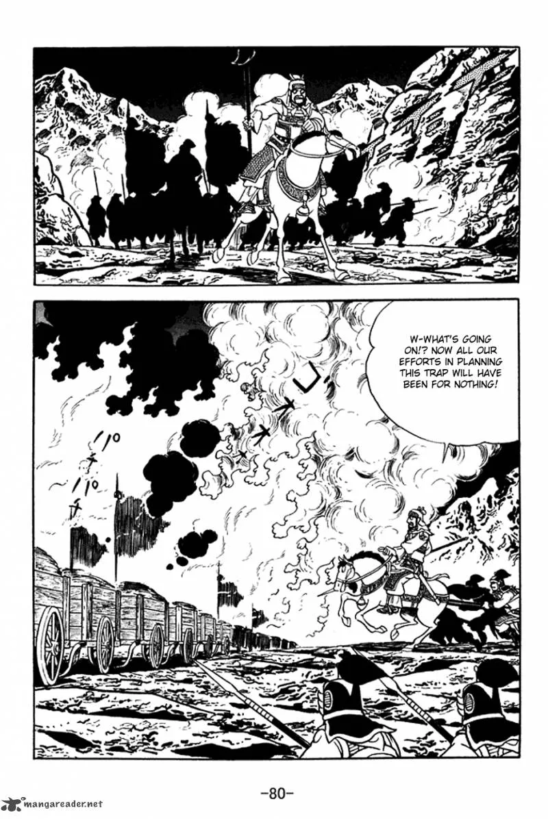 Sangokushi Chapter 377 page 5