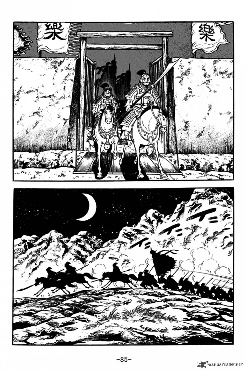 Sangokushi Chapter 377 page 10