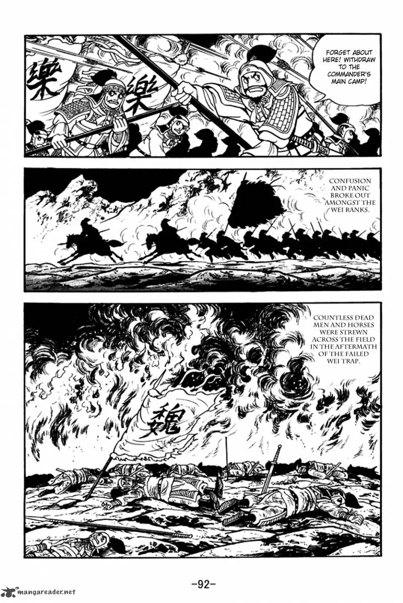 Sangokushi Chapter 377 page 17