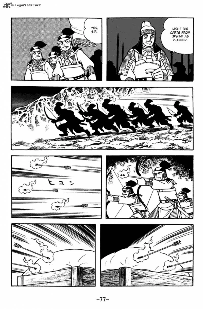 Sangokushi Chapter 377 page 2