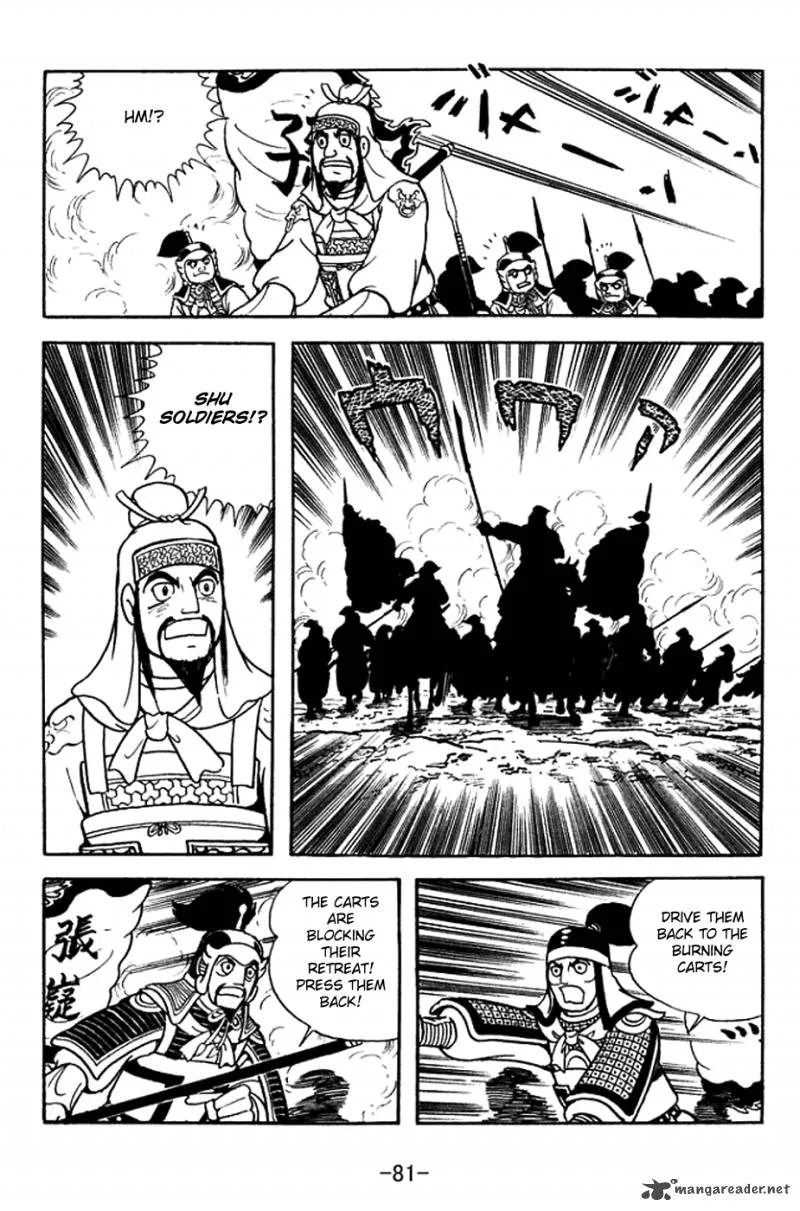 Sangokushi Chapter 377 page 6