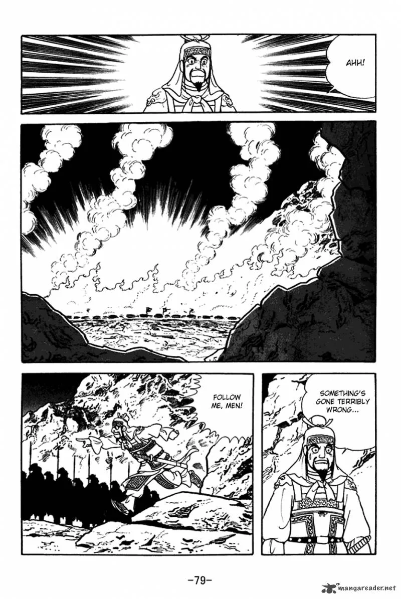 Sangokushi Chapter 377 page 4