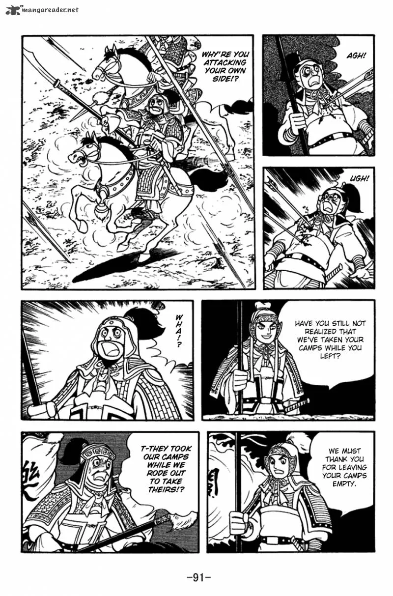 Sangokushi Chapter 377 page 16