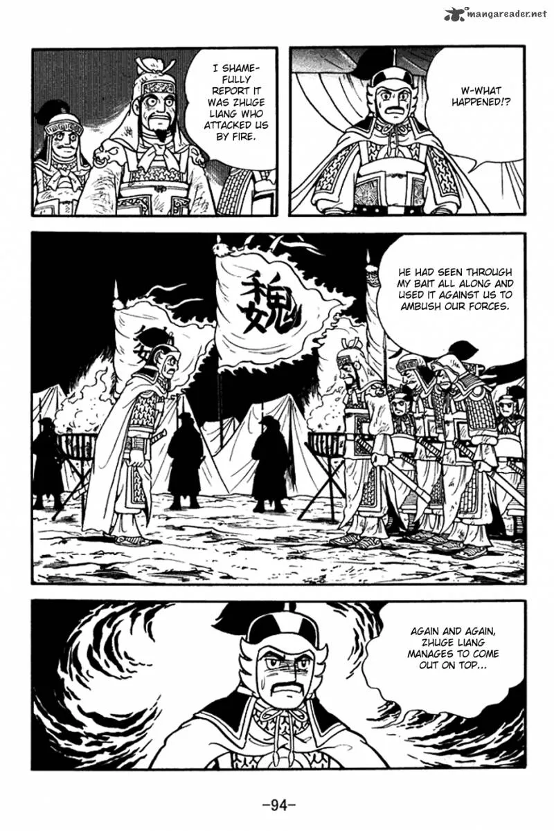 Sangokushi Chapter 378 page 2