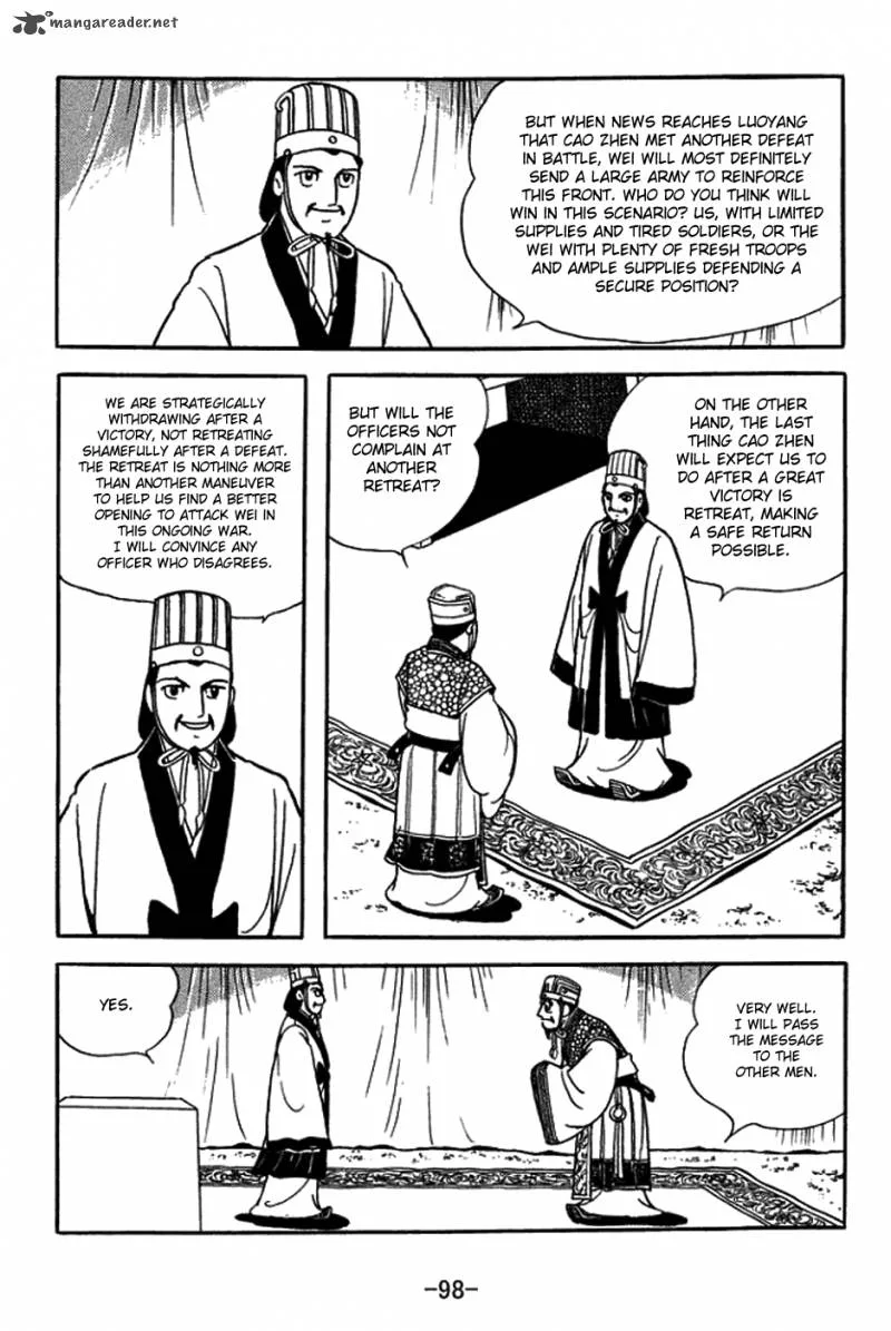 Sangokushi Chapter 378 page 6