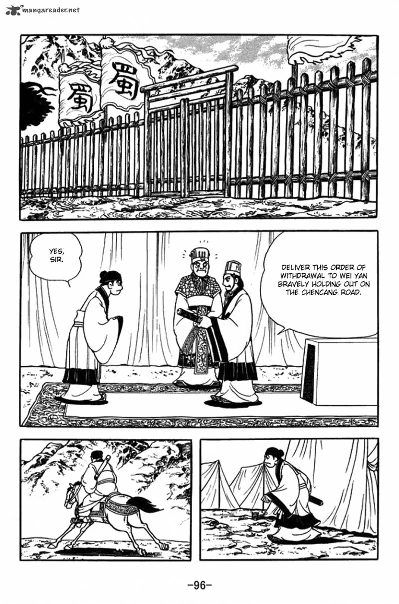 Sangokushi Chapter 378 page 4