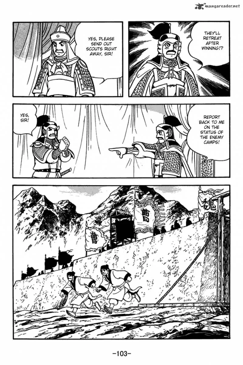 Sangokushi Chapter 378 page 11