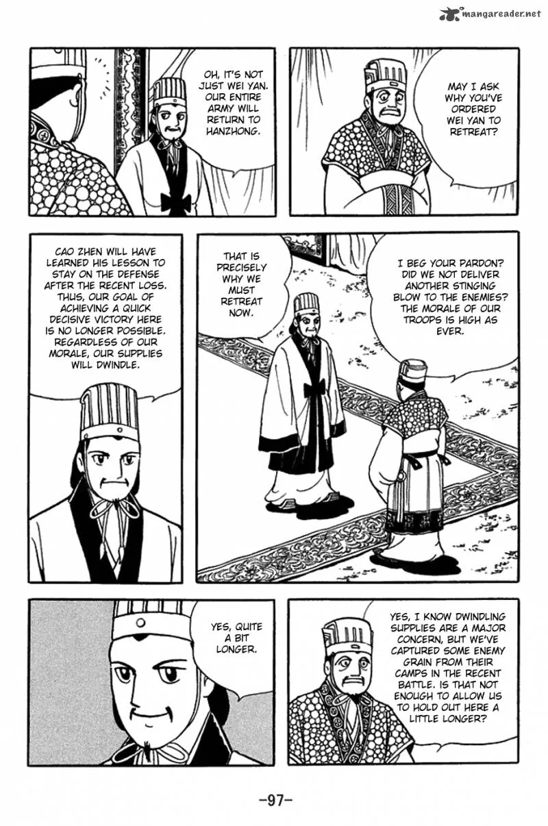 Sangokushi Chapter 378 page 5