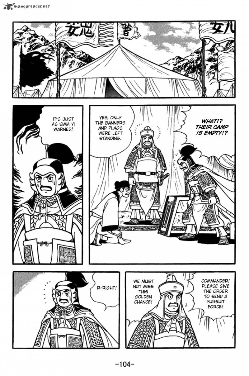Sangokushi Chapter 378 page 12