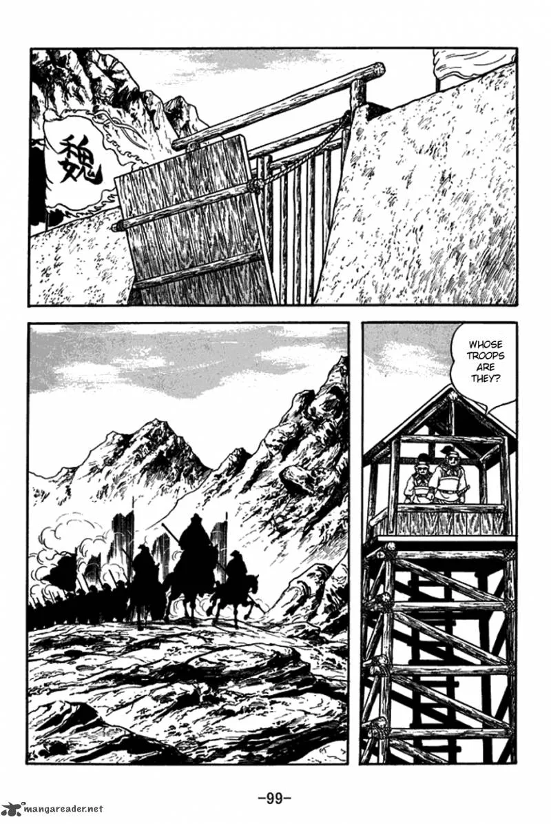 Sangokushi Chapter 378 page 7