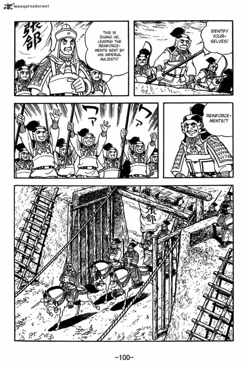 Sangokushi Chapter 378 page 8