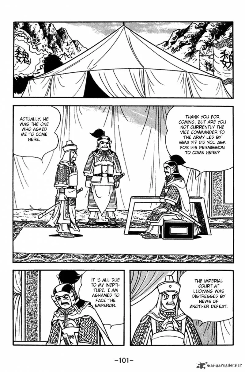 Sangokushi Chapter 378 page 9