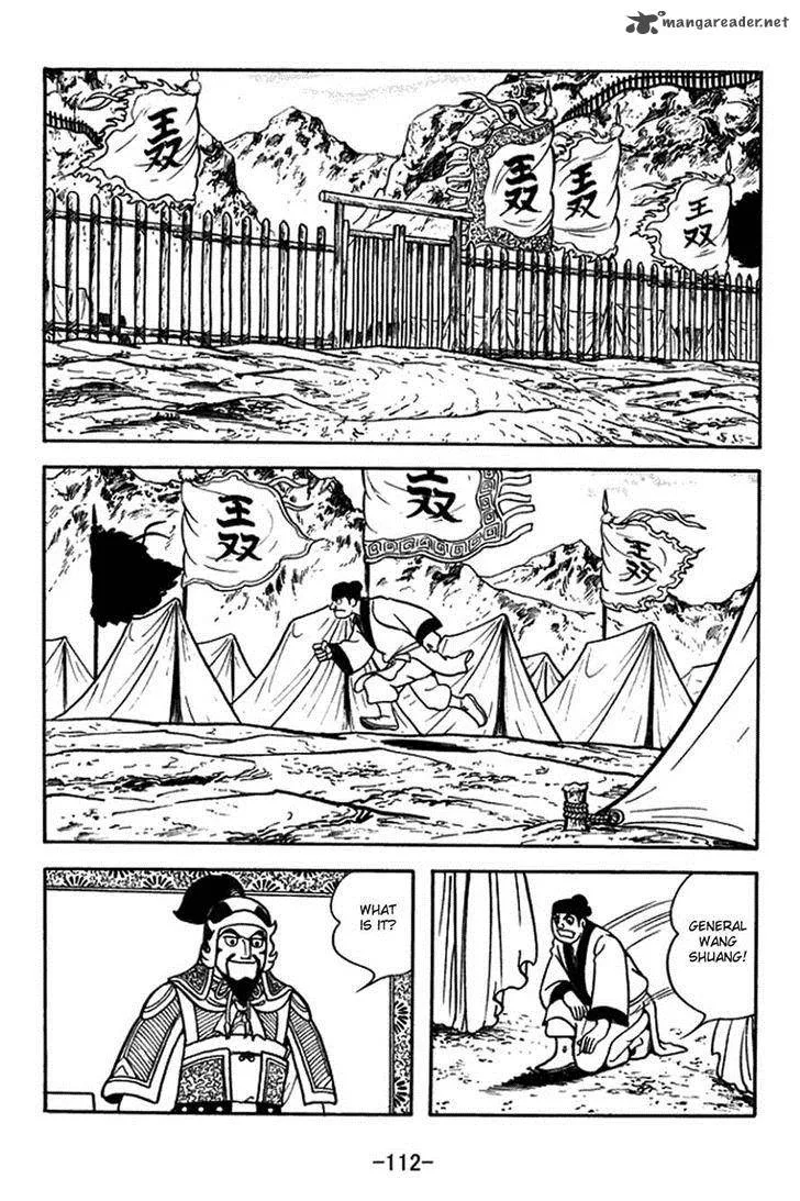 Sangokushi Chapter 379 page 5