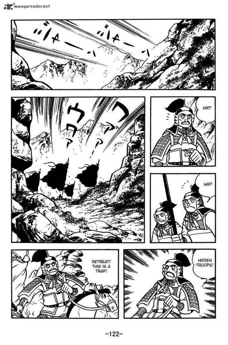 Sangokushi Chapter 379 page 15