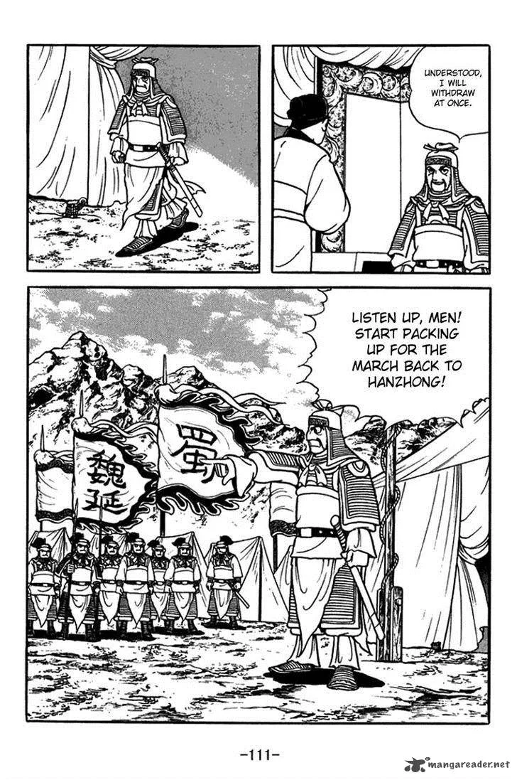 Sangokushi Chapter 379 page 4