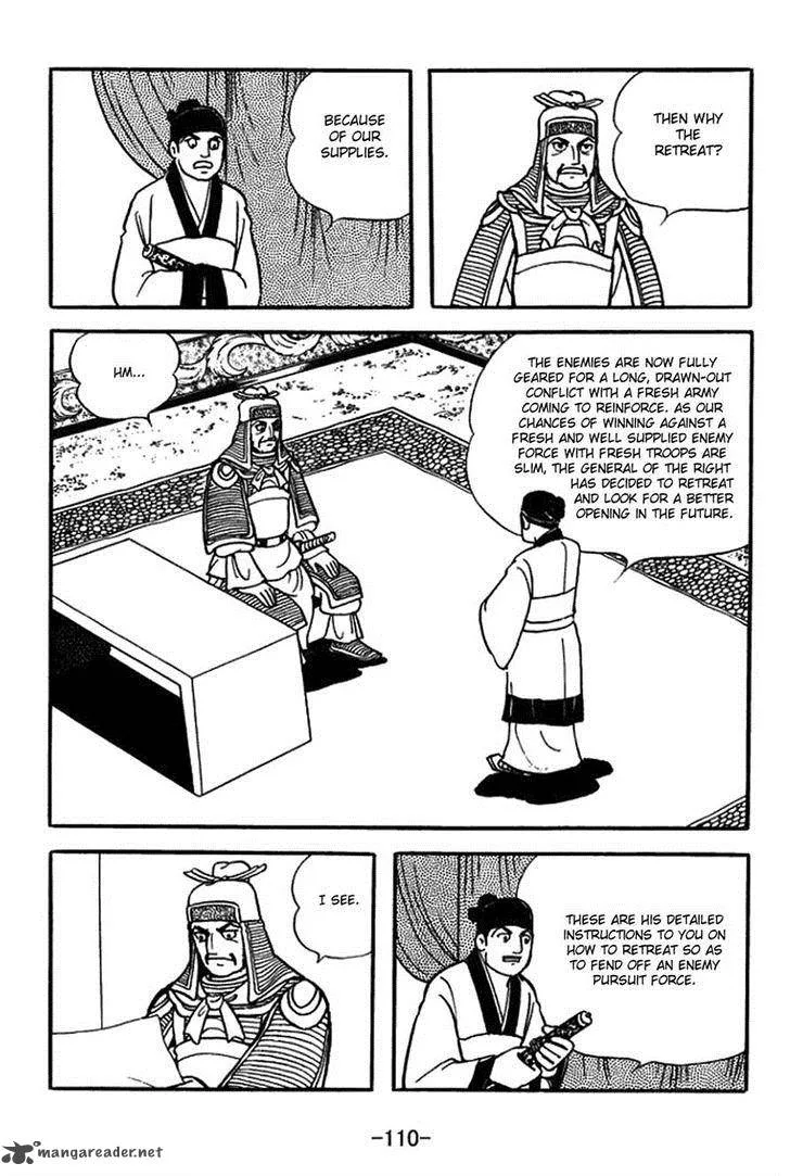 Sangokushi Chapter 379 page 3