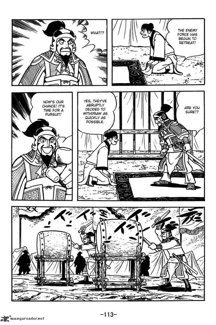 Sangokushi Chapter 379 page 6