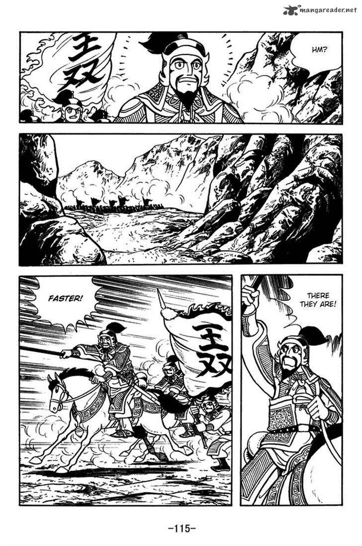 Sangokushi Chapter 379 page 8