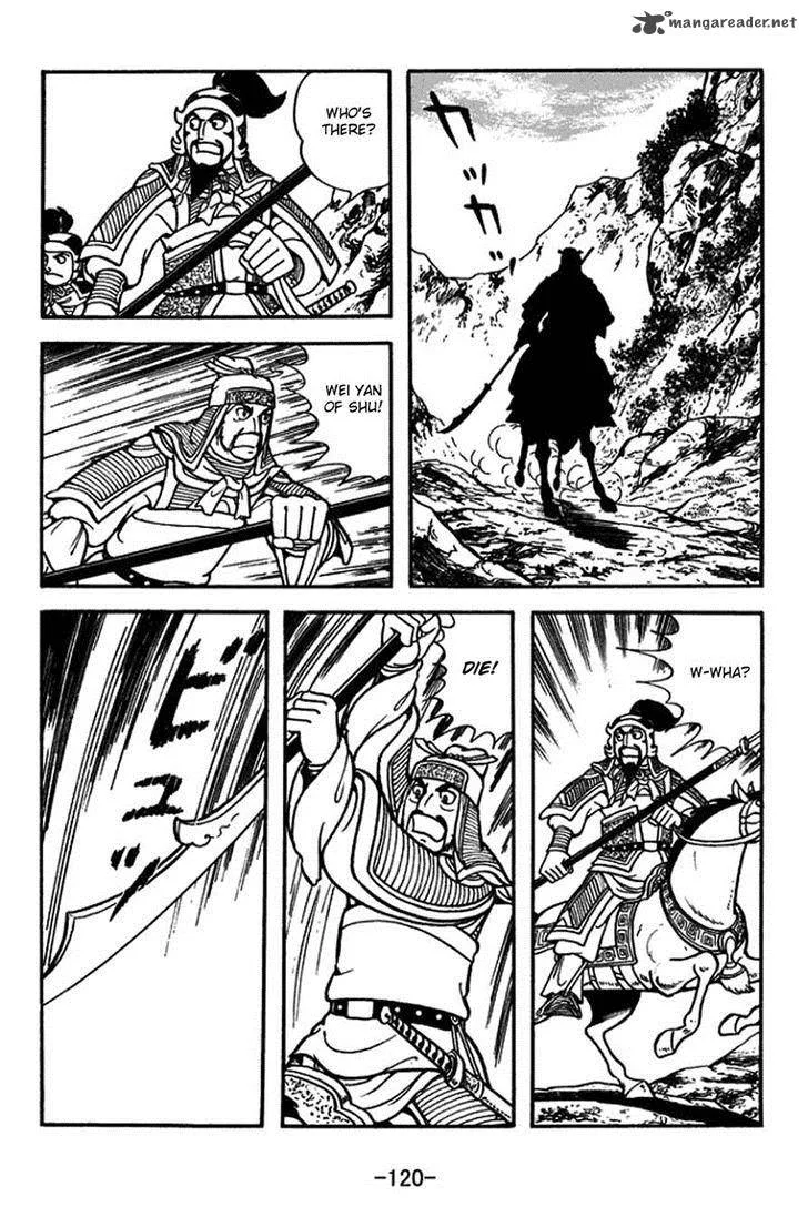Sangokushi Chapter 379 page 13