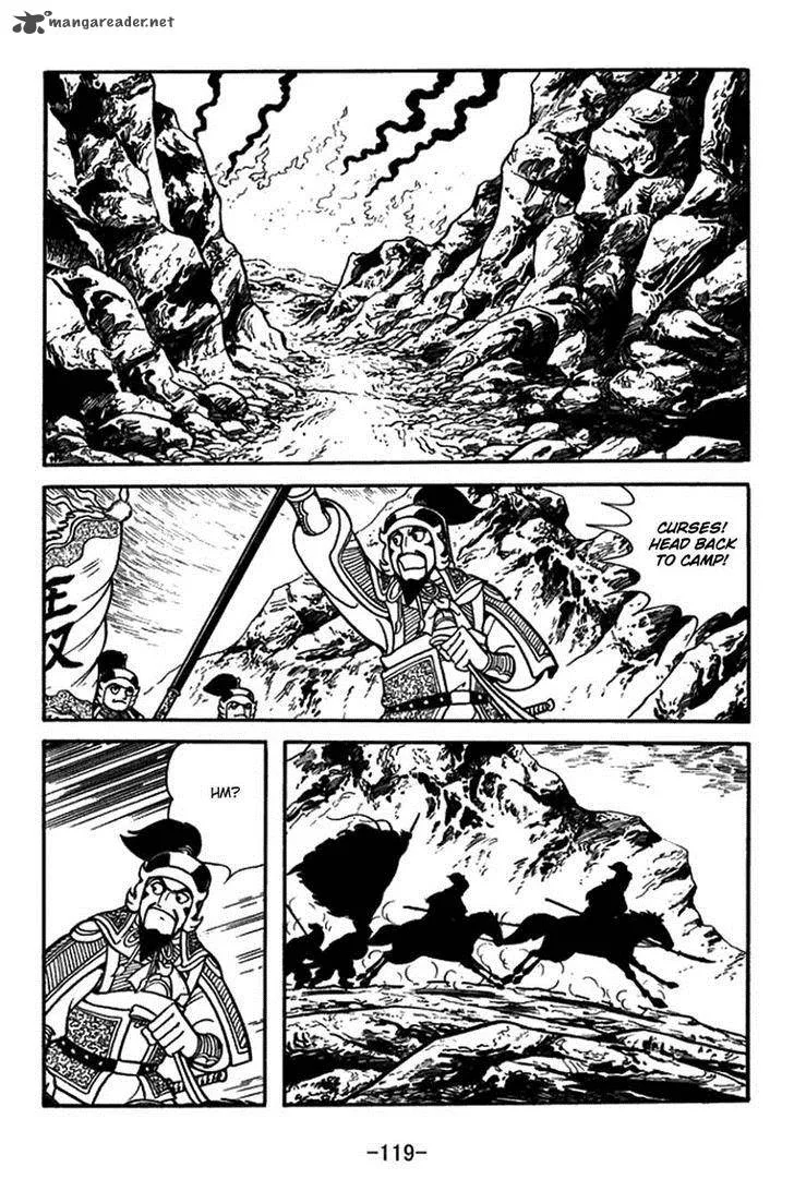 Sangokushi Chapter 379 page 12