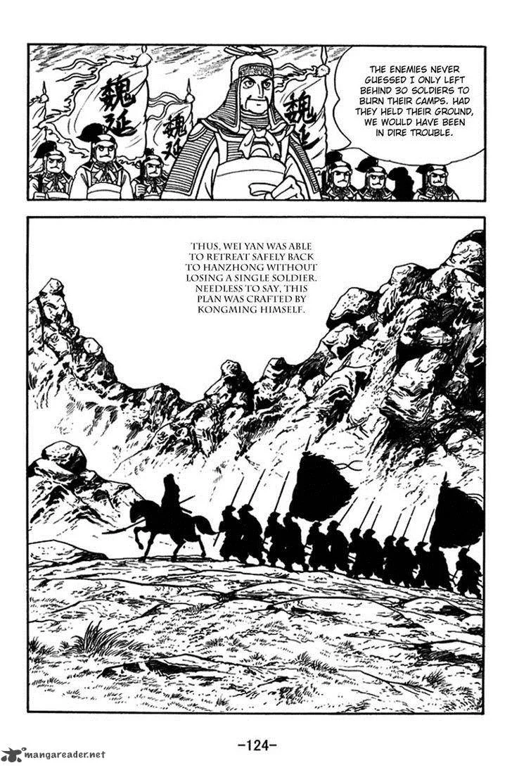 Sangokushi Chapter 379 page 17