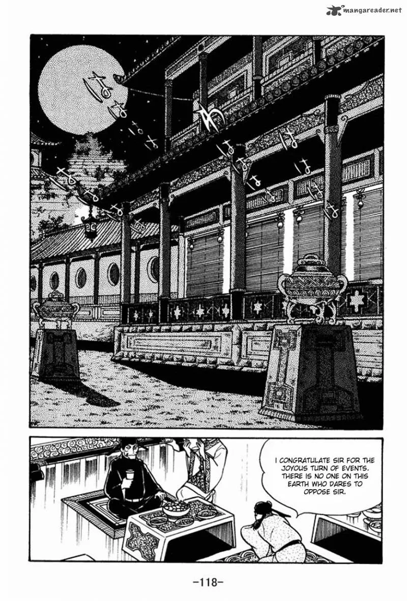 Sangokushi Chapter 38 page 8