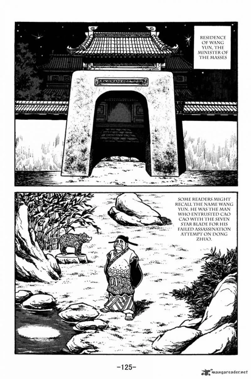 Sangokushi Chapter 38 page 15