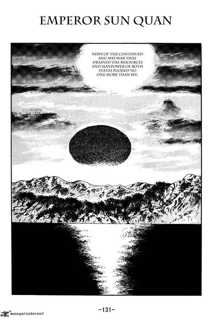 Sangokushi Chapter 380 page 1