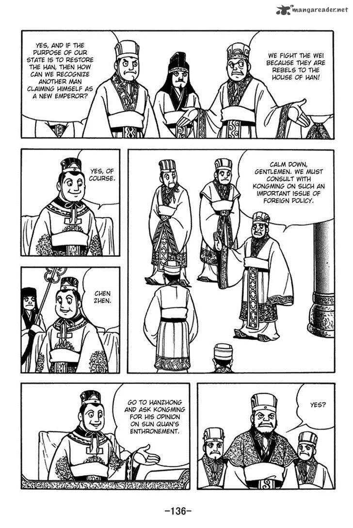 Sangokushi Chapter 380 page 6