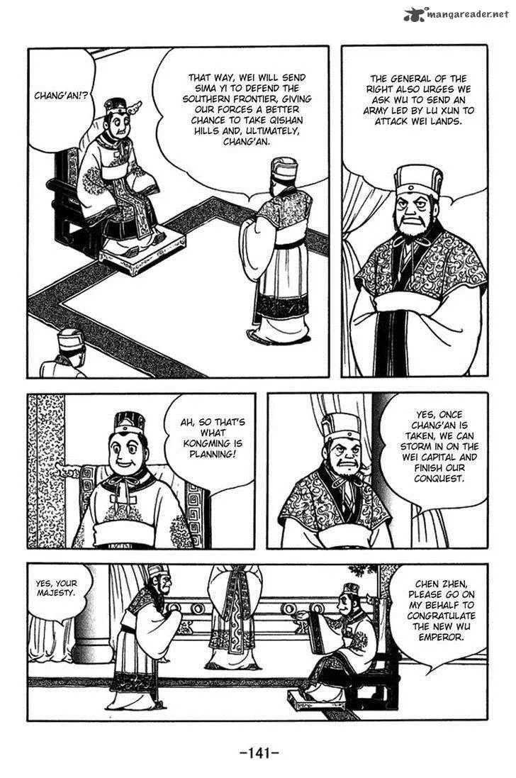 Sangokushi Chapter 380 page 11