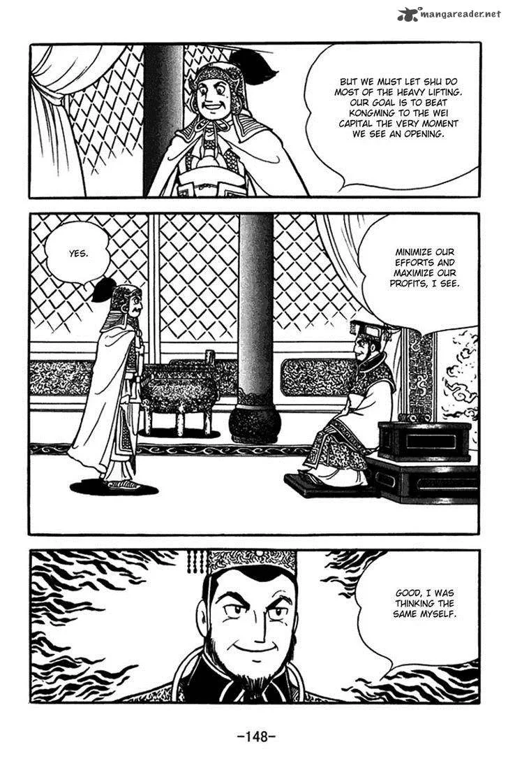Sangokushi Chapter 380 page 18