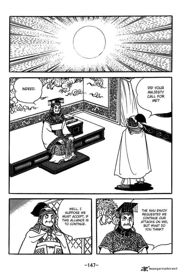 Sangokushi Chapter 380 page 17