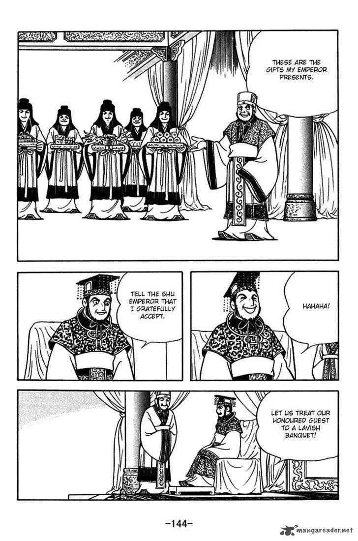 Sangokushi Chapter 380 page 14
