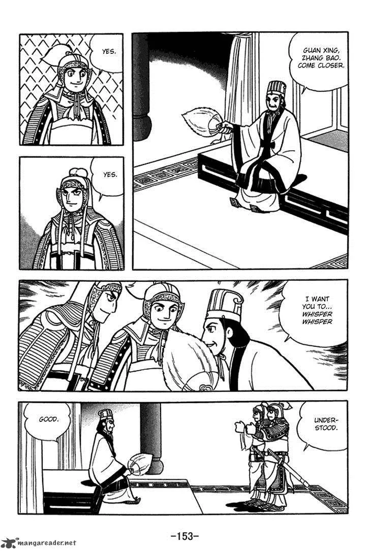 Sangokushi Chapter 381 page 5