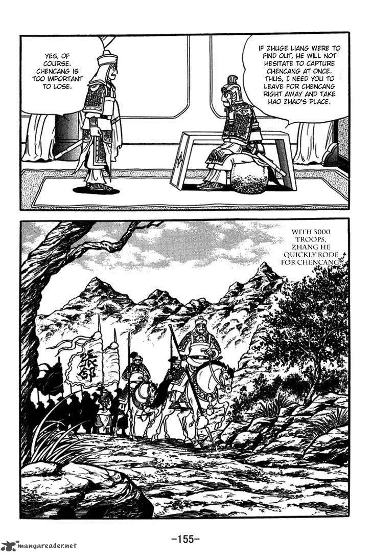 Sangokushi Chapter 381 page 7