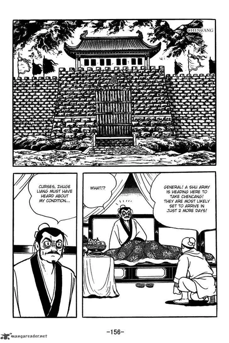 Sangokushi Chapter 381 page 8