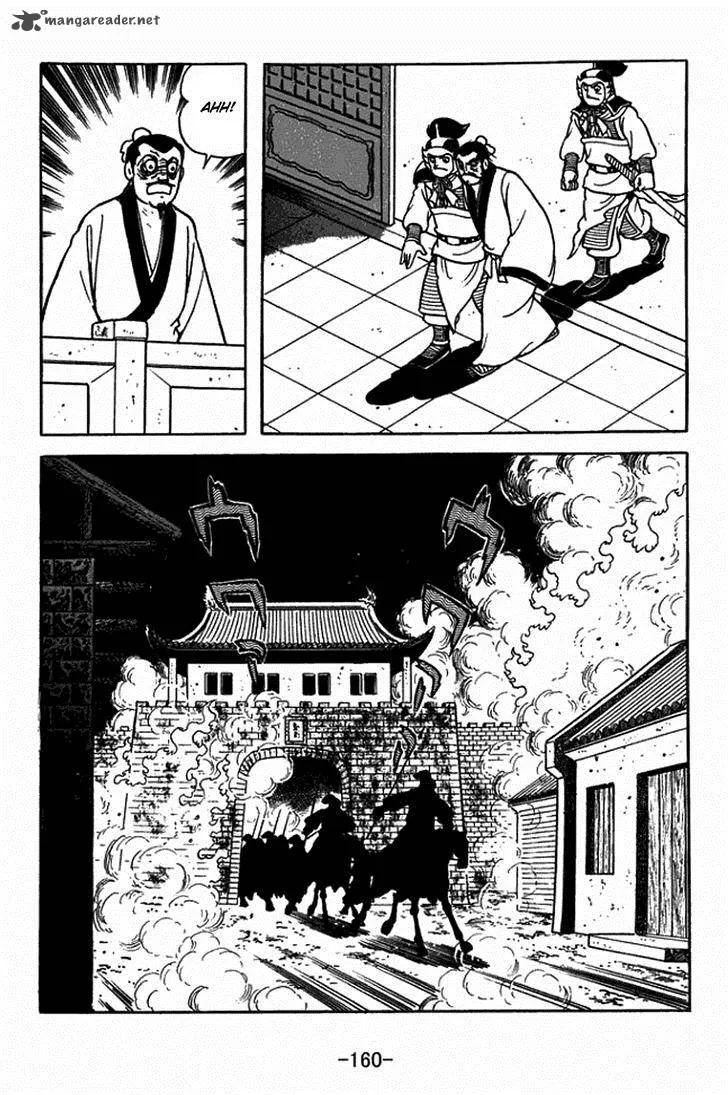 Sangokushi Chapter 381 page 12