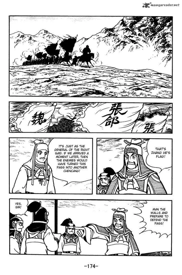Sangokushi Chapter 381 page 26
