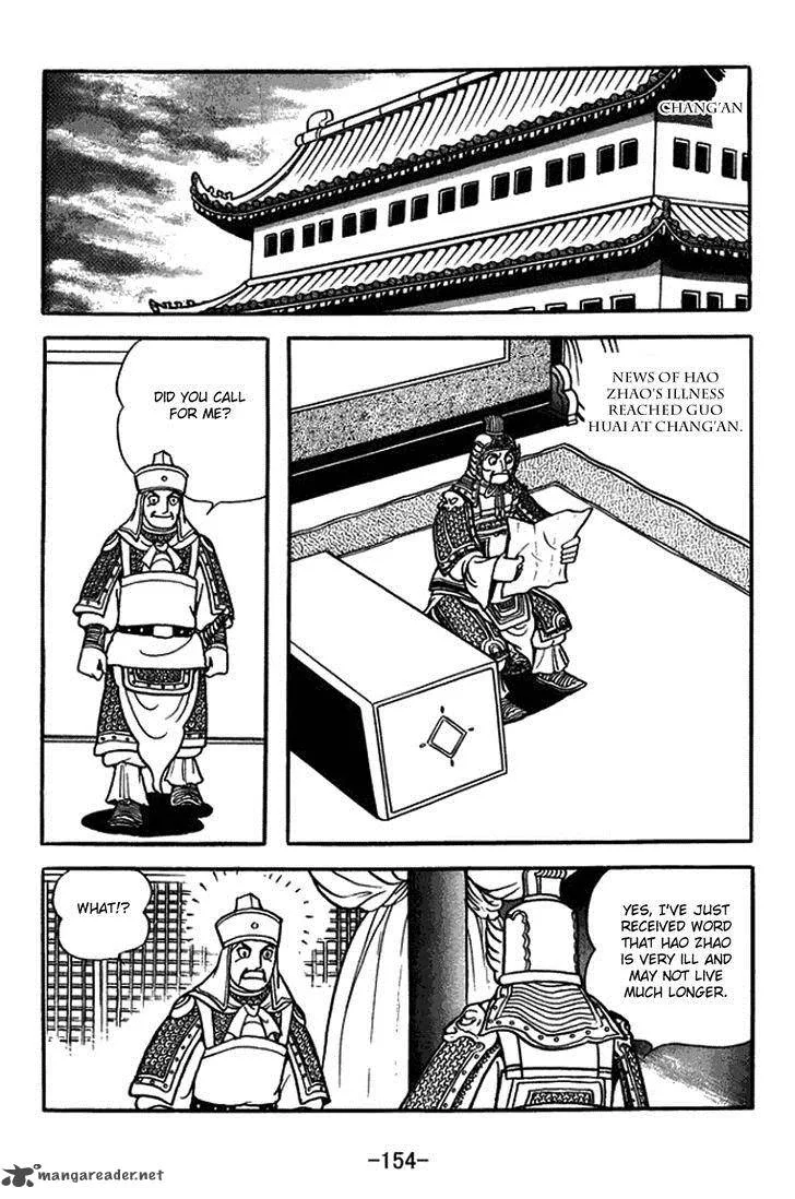 Sangokushi Chapter 381 page 6