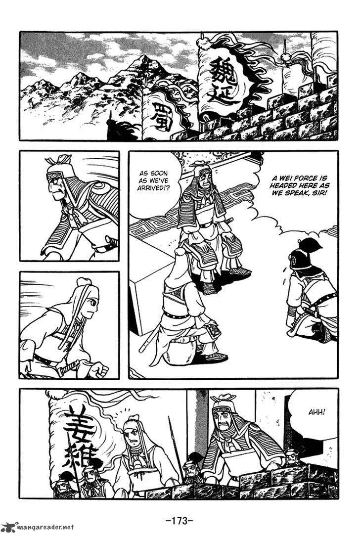 Sangokushi Chapter 381 page 25