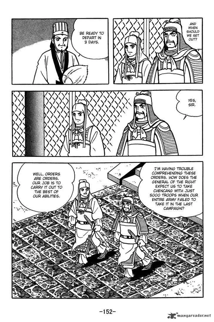 Sangokushi Chapter 381 page 4