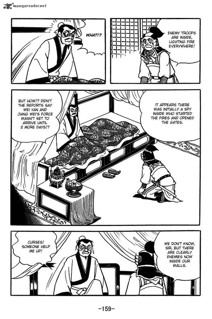 Sangokushi Chapter 381 page 11