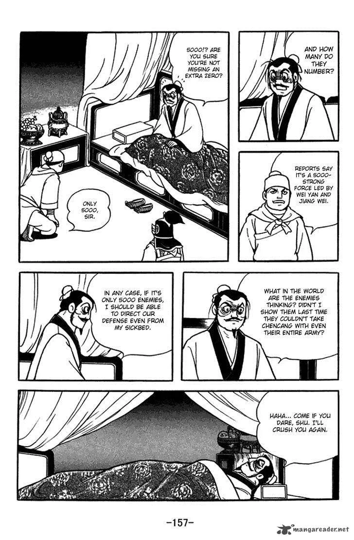 Sangokushi Chapter 381 page 9