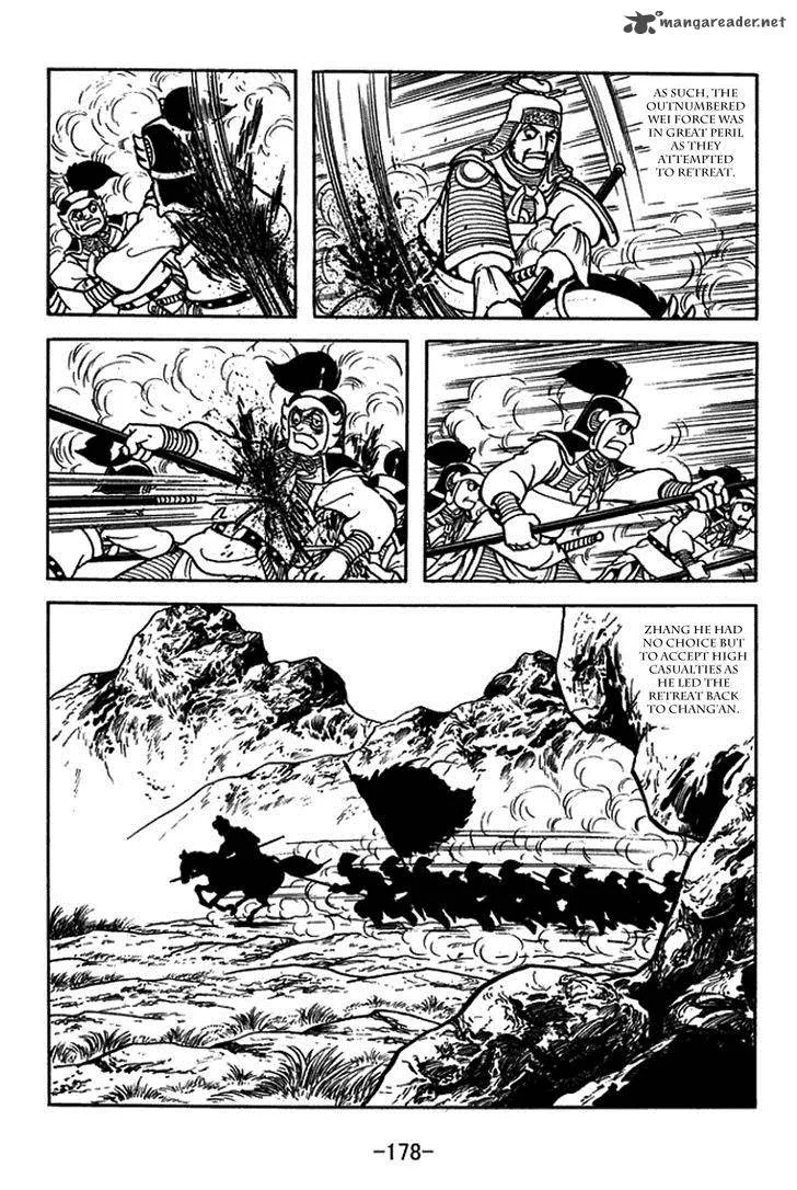 Sangokushi Chapter 381 page 30