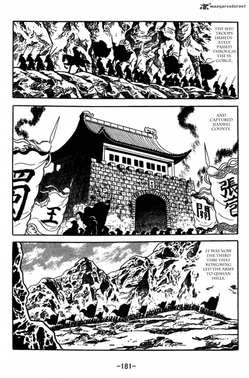 Sangokushi Chapter 382 page 3