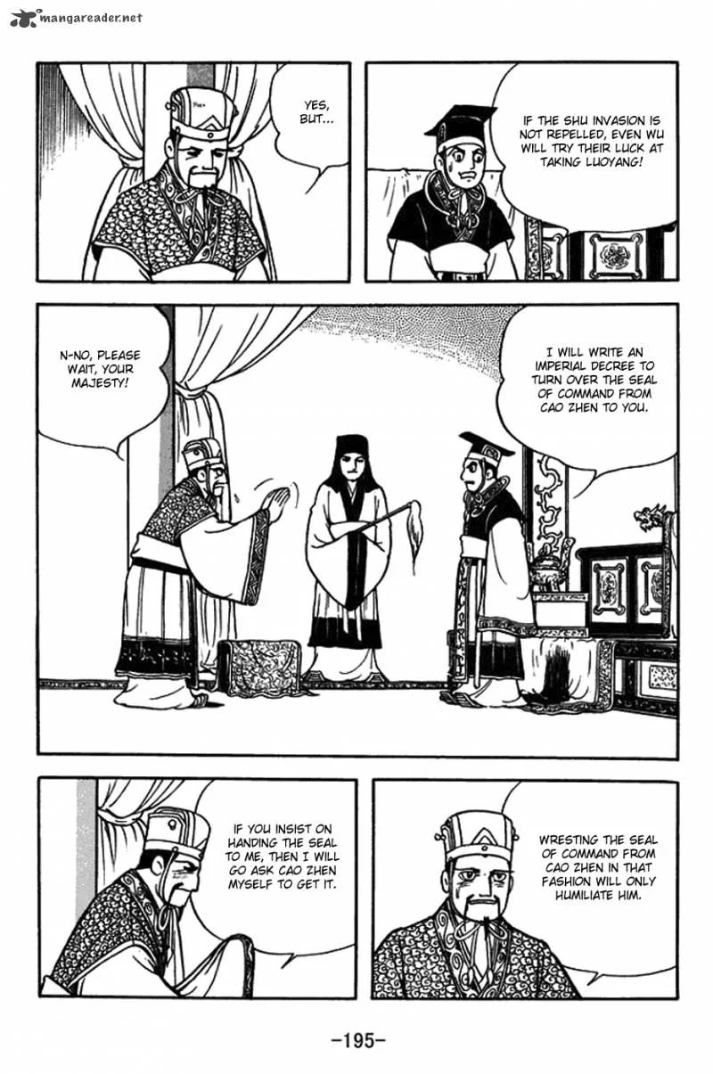 Sangokushi Chapter 382 page 17