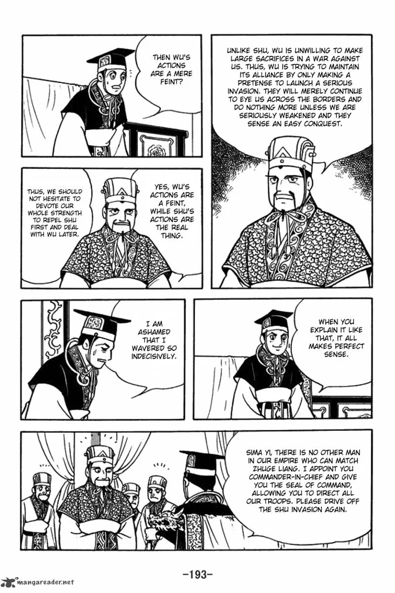 Sangokushi Chapter 382 page 15