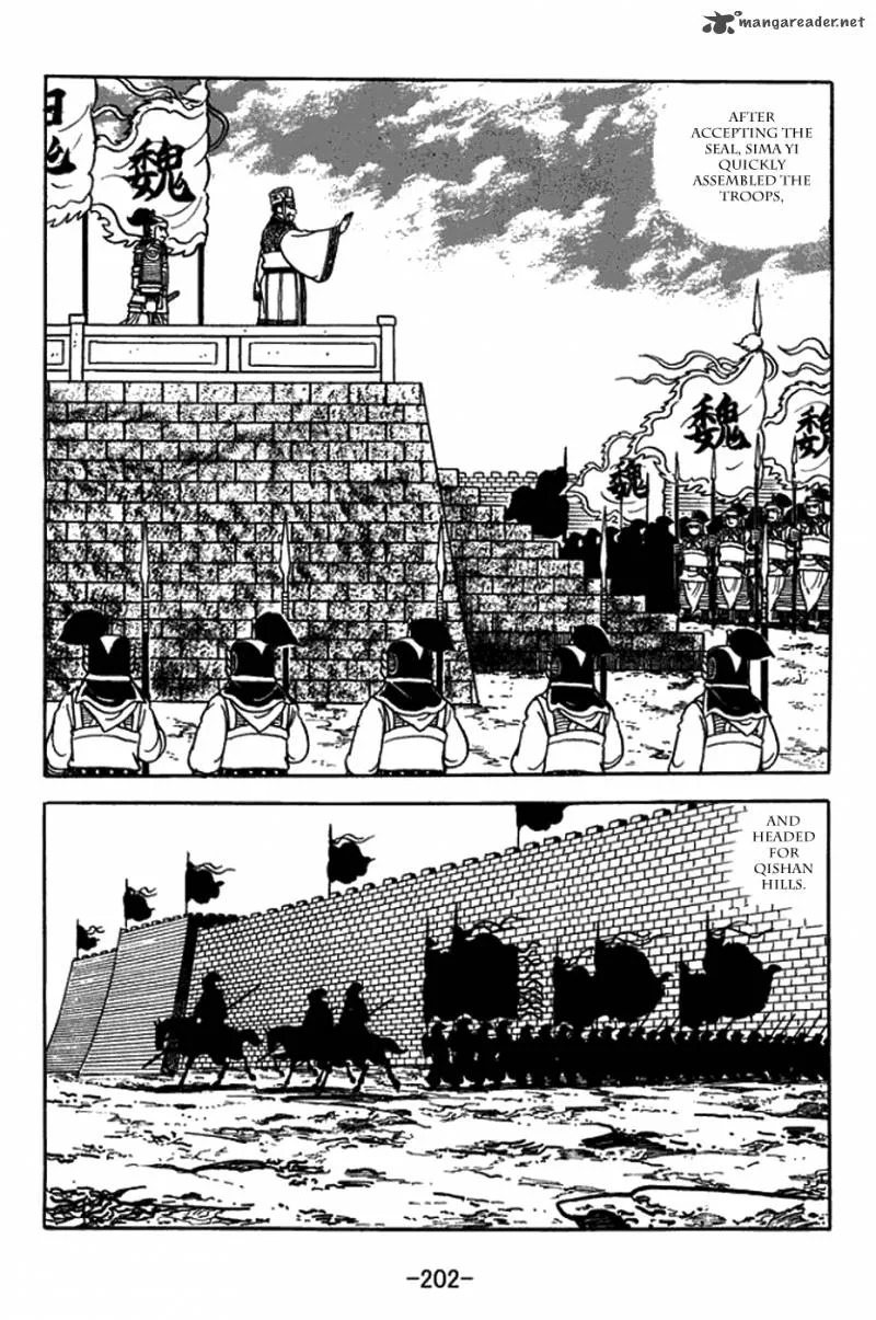 Sangokushi Chapter 382 page 24