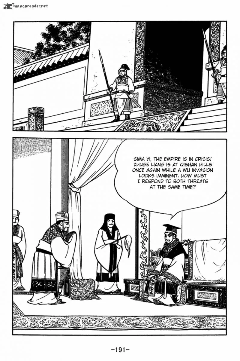 Sangokushi Chapter 382 page 13